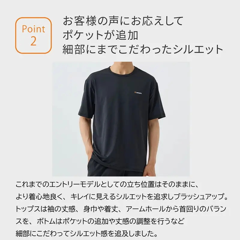 VENEX リフレッシュ 長袖 リカバリーウェア レディース Mサイズ 【リカバリーウェア】VNX114_p001