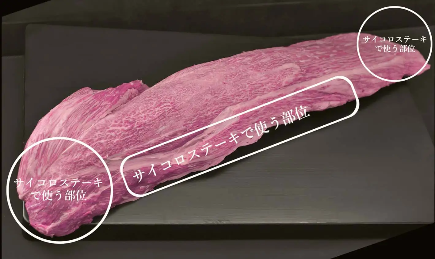 【訳あり】佐賀牛ヒレ不揃いサイコロステーキ600g 192-J1557