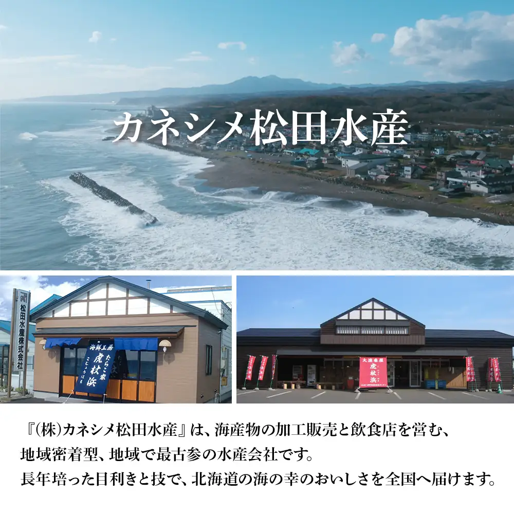 低温熟成一夜干し大トロさば1枚 ＜虎杖浜加工＞ AA041