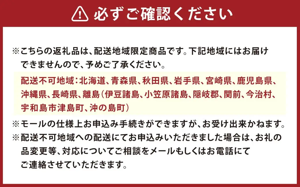 料理旅館吞龍の鴨鍋 （ あいち鴨 ）【指定日必須】【 配送不可地域あり 】【 2027年5月下旬まで発送予定 】