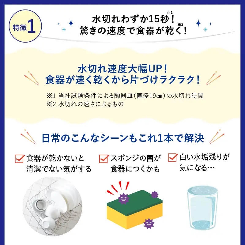 CHARMY Magica 速乾＋（プラス） カラッと除菌 フレッシュレモンの香り 本体220ml×12個 チャーミーマジカ マジカ ライオン LION 食器用洗剤 台所用洗剤 キッチン洗剤 食器洗剤 中性洗剤 本体 つめかえ 詰め替え 詰替え つめかえ用 220ml まとめ買い 買い置き ストック 日用品 生活用品 生活必需品 消耗品 キッチン用品 台所用品 食器洗い 油汚れ 除菌