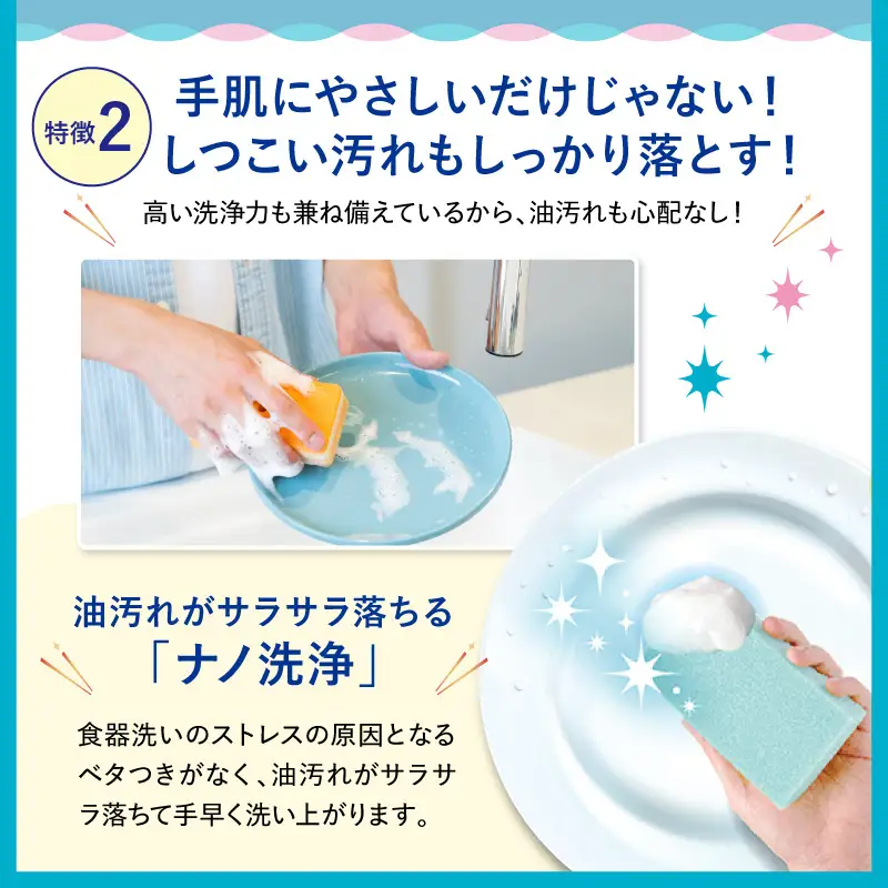 CHARMY Magica手肌＋（プラス）除菌 グレープフルーツ＆ガーデンの香り 詰替え用650ml×6個 チャーミーマジカ マジカ ライオン LION 食器用洗剤 台所用洗剤 キッチン洗剤 食器洗剤 中性洗剤 つめかえ 詰め替え 詰替え つめかえ用 日用品 生活用品 生活必需品 消耗品 キッチン用品 台所用品 食器洗い 油汚れ こびりつき スポンジ シンク 除菌 手荒れ防止 手に優しい
