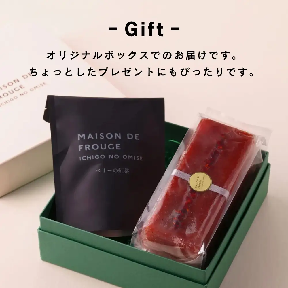 【メゾン・ド・フルージュ】レモンとフランボワーズのパウンドケーキ&ベリーの紅茶セット｜京都 苺スイーツ専門店 人気セット［ MAISON DE FROUGE フランボワーズジャムで包んだパウンドケーキ 特製ブレンド紅茶  いちごスイーツ 贅沢 ご褒美 グルメ おすすめ 人気 ギフト プレゼント お取り寄せ 通販 送料無料 ]