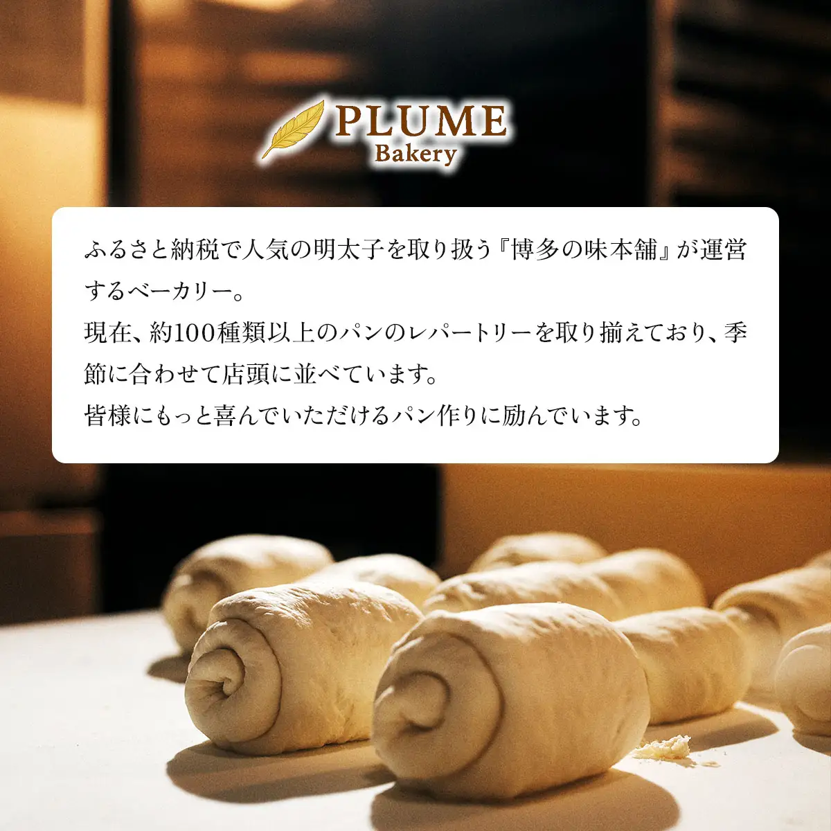 パン・カレ 食パン 3種セット 計4斤