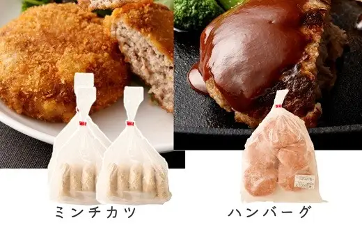 大分県産 豚詰合せ５種類（約2kg）＆ビッグハンバーグ（5個）＆ミンチカツ（10個）セット〔合計約3.9kg〕
