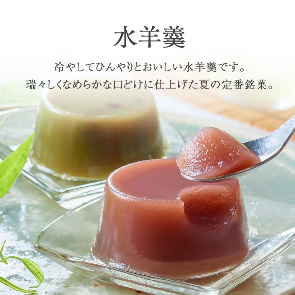 【鼓月】お中元和菓子4種詰合せ 12個入 (プレミアム千寿せんべい3枚、くずたま3個、水羊羹3個、緑露3個)｜京都 和菓子 有名店 人気セット 和菓子［ 老舗 和菓子 千寿せんべい 有名店 人気 おすすめ 食べ比べ お菓子 スイーツ お取り寄せ 通販 ギフト プレゼント 贈答 送料無料 ふるさと納税 ］ 
