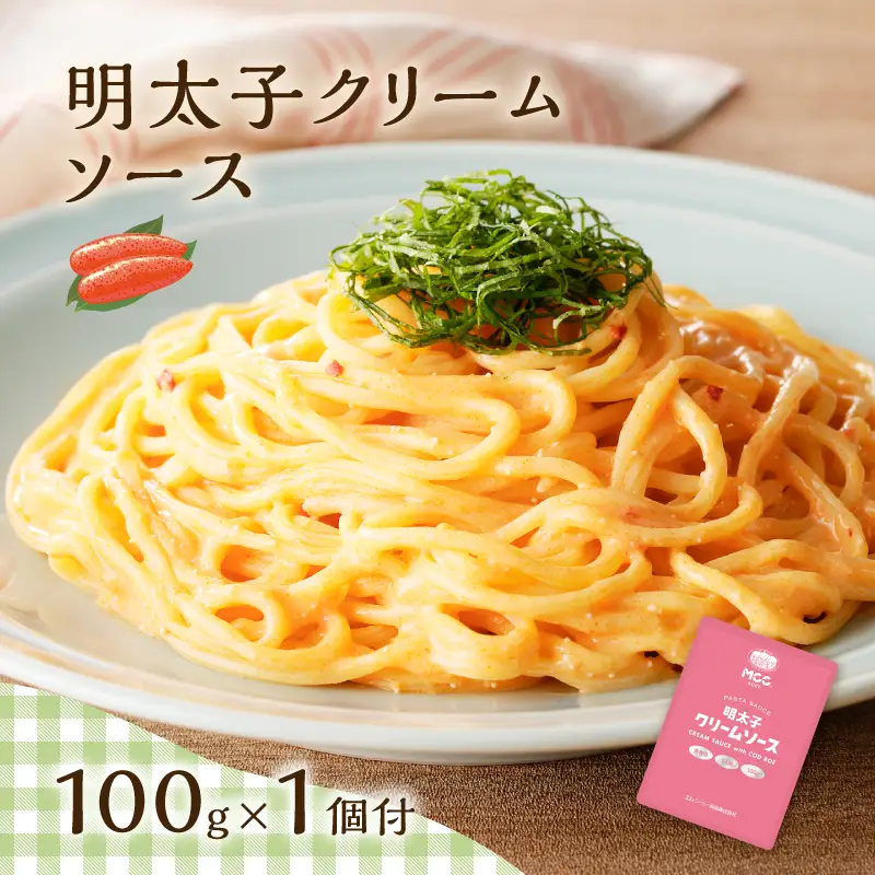 生スパゲティ 130g×10個 明太子クリームソース 1個付き K036-013_06 パスタ 麺 麺類 