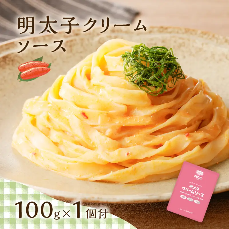 生フェットチーネ 130g×10個 明太子クリームソース 1個付き K036-014_06 パスタ 麺 麺類 