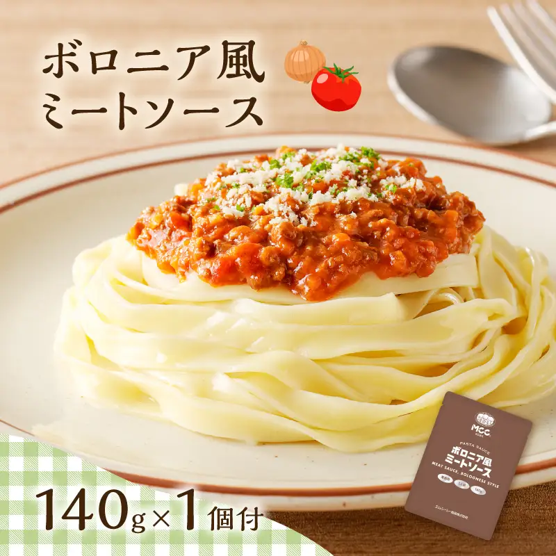 生スパゲティ 5個×生フェットチーネ 5個 ボロニア風ミートソース 1個付き K036-021_04 パスタ 麺 麺類 