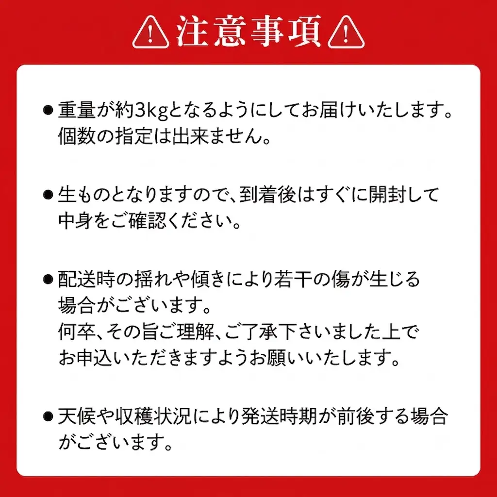 【先行予約】【数量限定】あい farm の梨 豊水 3kg (4～8玉) (DQ011)