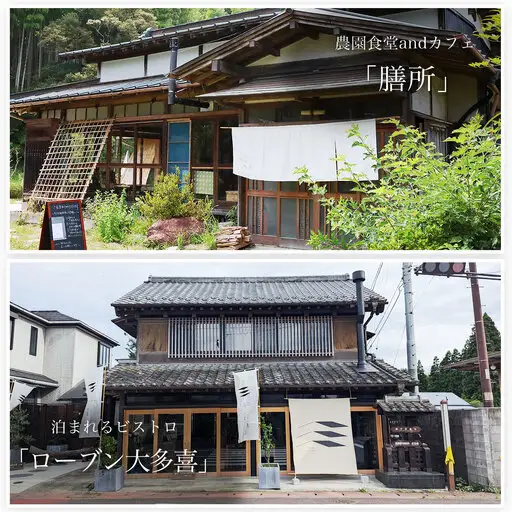 W08801 リノベーション古民家利用券 3,000円分 8枚 / ふるさと納税 古民家 宿泊 チケット 利用券 千葉県 大多喜町
