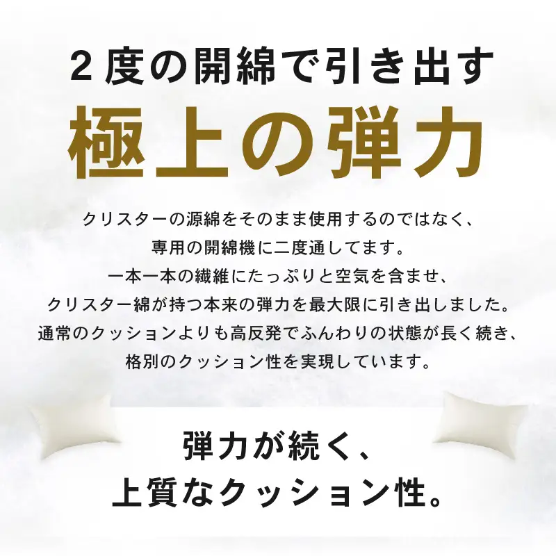ホテル仕様 高反発 ヌード枕 (43×63cm) 2個セット クリスター綿100％ マシュマロのようなふんわり寝心地[A-20451]