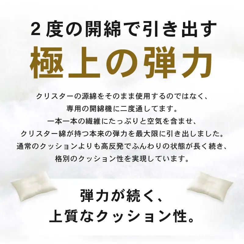 ホテル仕様 高反発 ヌードくぼみ枕 (43×63cm) 2個セット クリスター綿100％ マシュマロのようなふんわり寝心地[A-20453]