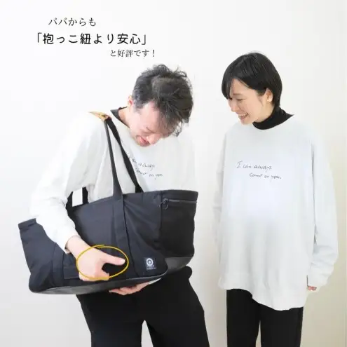 ベビー寝床「DEEP RACCO」ベビー用品 赤ちゃん 子供 寝かしつけ 日用品