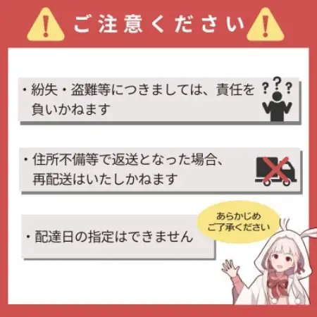 「信州　なかの」ふるさと納税限定缶バッジ3種セット【1743083】