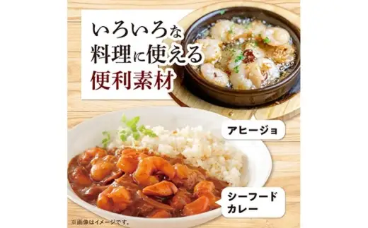 国産シーフードミックス 約750g （ たこ ・ えび ・ いか ）
