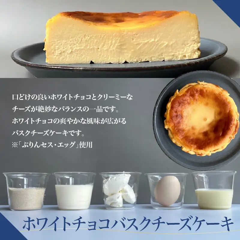 おまかせケーキの定期便　4ヵ月(4種)　787 Nanohana Coffee Roaster