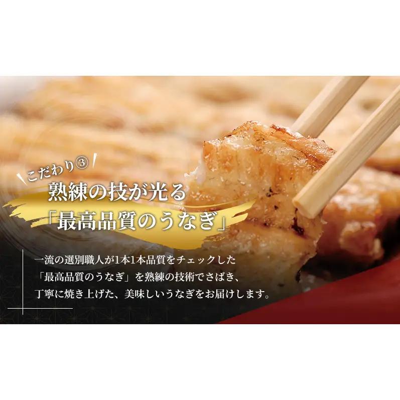 浜名湖産うなぎ白焼 約90g×7本 合計約630g たれ・山椒付き 国産うなぎ うなぎ 鰻 白焼き 静岡 浜松市