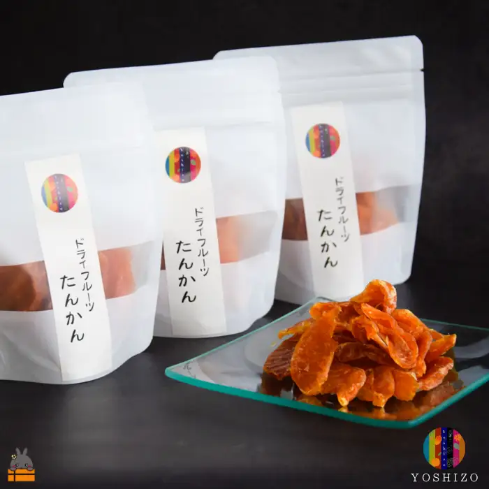 ～柑橘の爽やかな甘み凝縮！～徳之島産ドライフルーツたんかん（3袋）