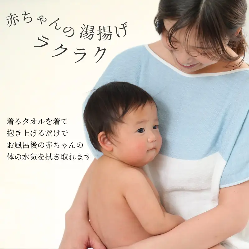 今治タオル 着るタオル エアリーガーゼ 1枚 （ライトグレー）