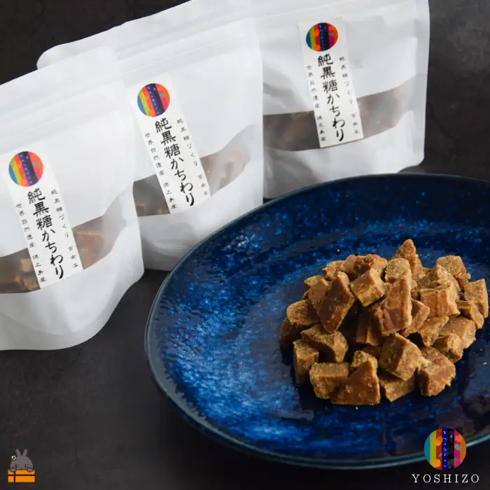 これが本物の純黒糖 徳之島 吉三 純黒糖かちわり 80g×3袋 黒糖 黒砂糖 和菓子 砂糖