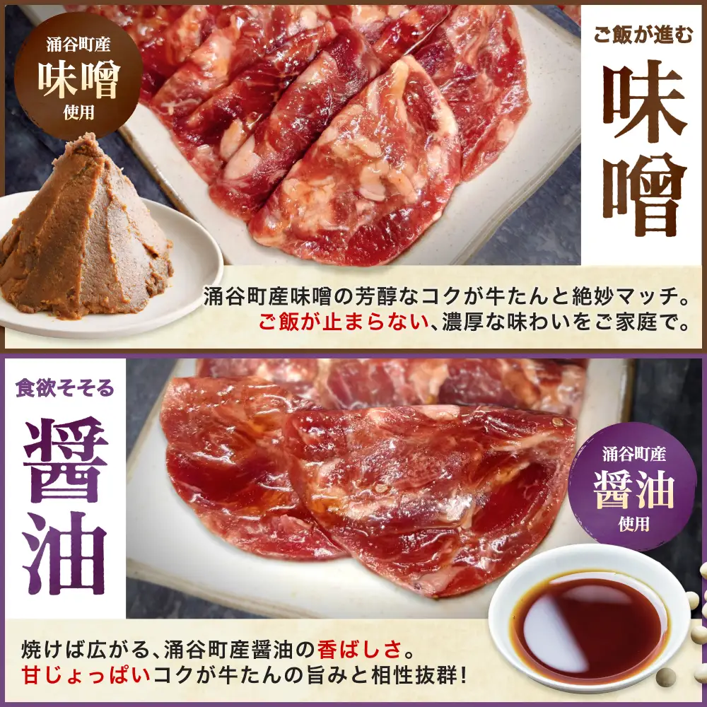 牛タン 成型牛タン 4種の味わい食べ比べセット 1kg（250g*4パック）【tontaro005】