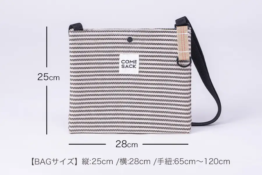 幸せをはこぶお米のふくろ　カムサックサコッシュRR　ライスレジン　ブラック/バッグ ばっぐ 米 米袋 ライスレジン こめ コメ 可愛い サステナブル 便利 内ポケット 手作業 北日本製袋 岩手県 矢巾町