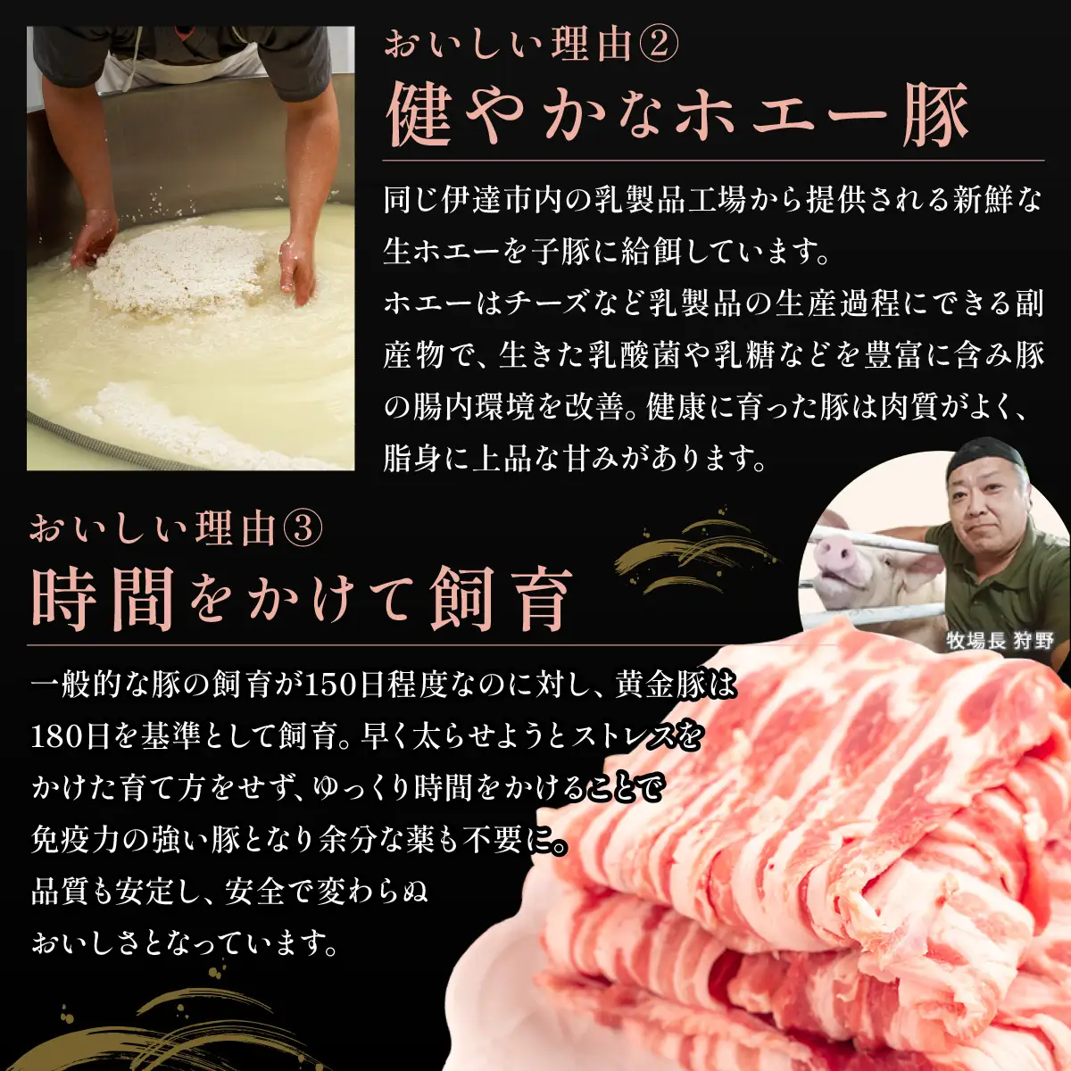 ＜10月発送＞北海道 黄金豚 豚バラ スライス 300g 6パック 計1.8kg 国産 三元豚 ブランド豚 豚肉 バラ肉 冷凍 お肉 小分け 薄切り 肉料理 鍋料理 炒め物 大矢 オオヤミート 送料無料 伊達市 55250193-2610