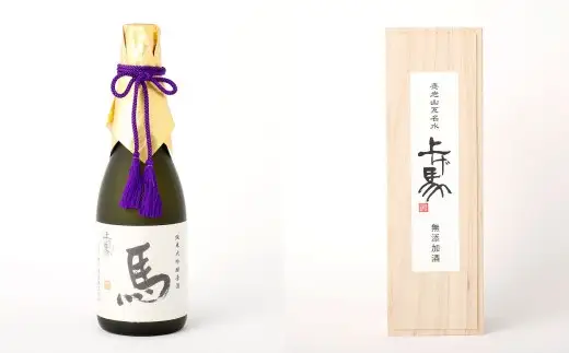 細川酒造 純米大吟醸 『馬』 木箱入り 720ml お酒 酒 おさけ さけ アルコール 日本酒 純米酒 ギフト 贈答 箱入