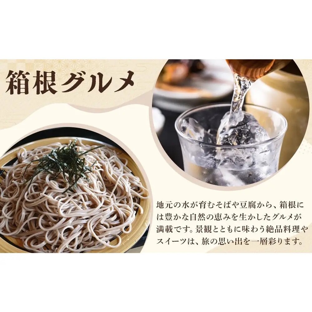 富士屋ホテル ケーク　オ　フリュイ