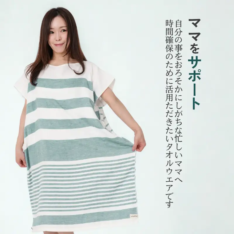 今治タオル 着るタオル ガーゼ＆パイル 1枚 （オレンジ）
