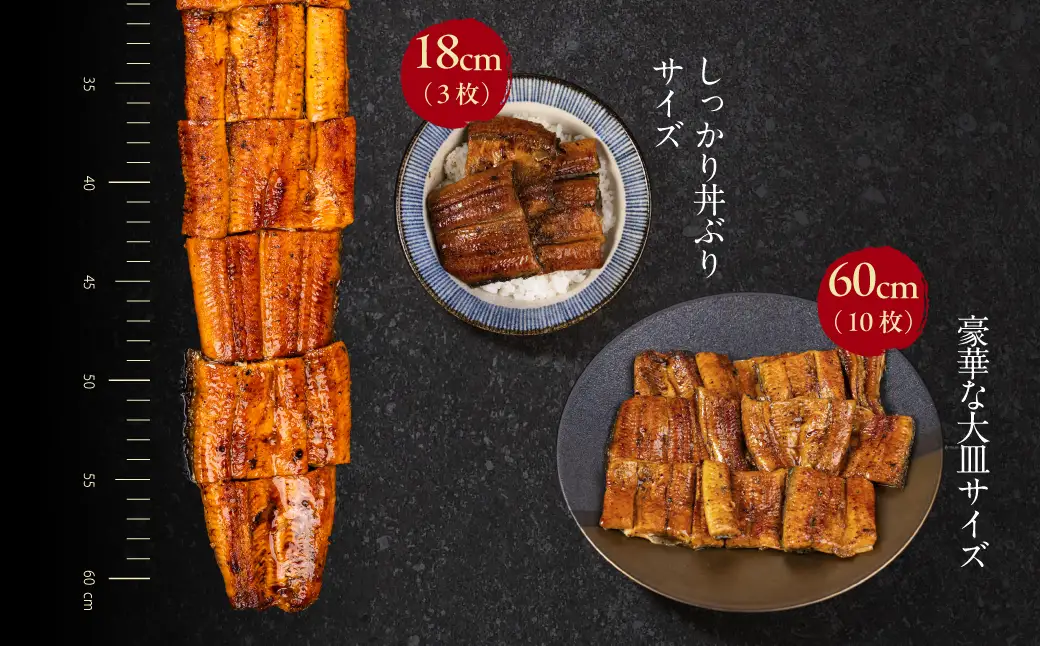【うなぎ蒲焼　12cm（6cm×2枚）】今、うなぎはセンチで選ぶ！ 長さ選べる 国産 うなぎ蒲焼 カット鰻 うなぎ ウナギ unagi カット済 うな重 冷凍 うな丼 ストック 蒲焼 タレ付 選べる 簡単 簡単調理 訳あり 規格外 人気 三河  愛知県 豊橋市