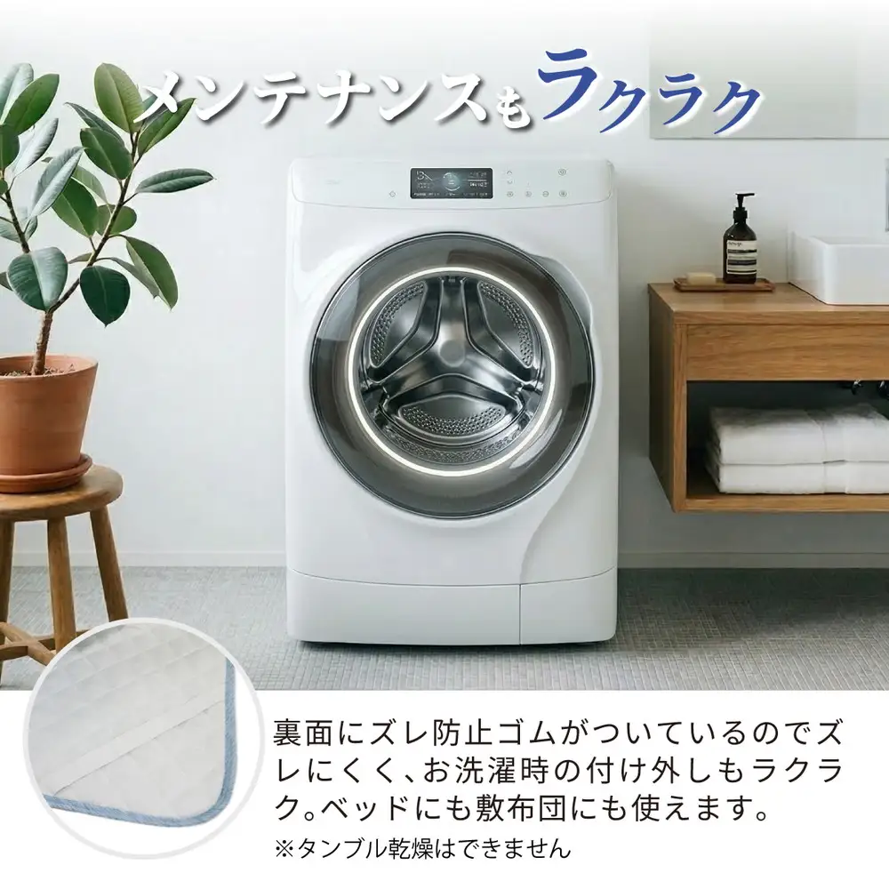 綿100% しじら 敷きパッド シングル 抗菌防臭 【サラビズ】 | ひんやり 涼感 ムレずにさらっと快適 部屋干し臭対策 先染め綿使用 コットン 天然素材 S