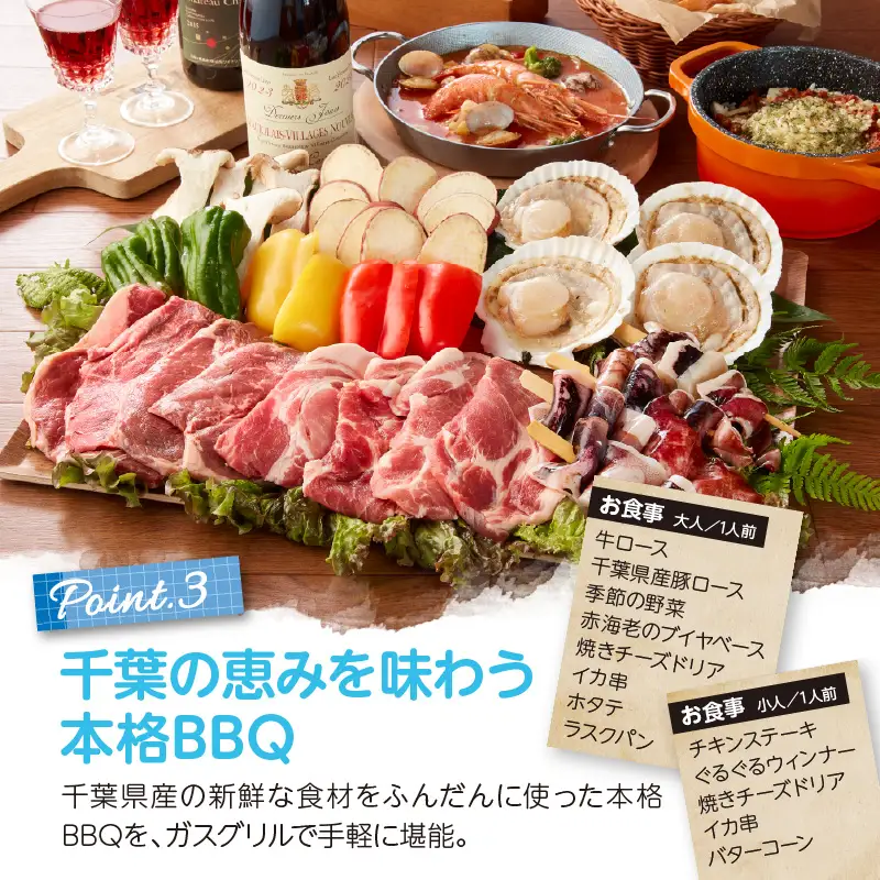 高滝湖グランピングリゾート 宿泊ギフト券30,000円分