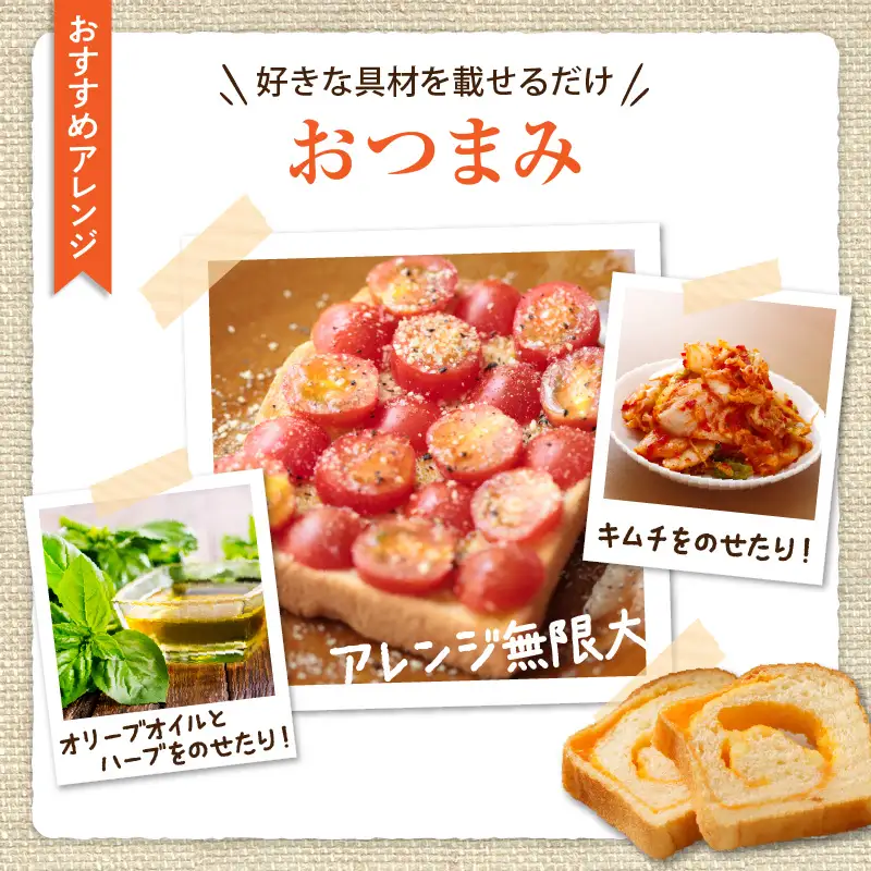 チェダーチーズ食パン1本(約1.5斤)