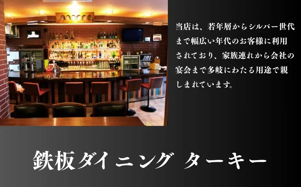 【鉄板焼】モダン焼き 3枚セット 冷凍 ダイニングバー ターキー | 粉もん 老舗 手づくり 鉄板焼 惣菜