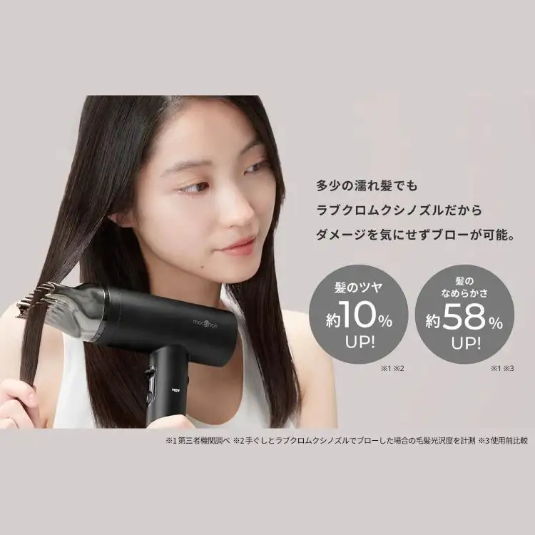 リヴィレージュ ラ・ボーテ ラブクロム プレミアムブラック