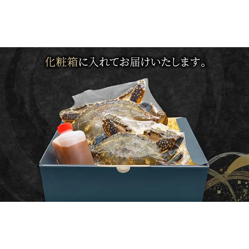 ヨンくんのカンジャンケジャン2匹 ワタリガニ カニ 韓国料理 静岡県 袋井市