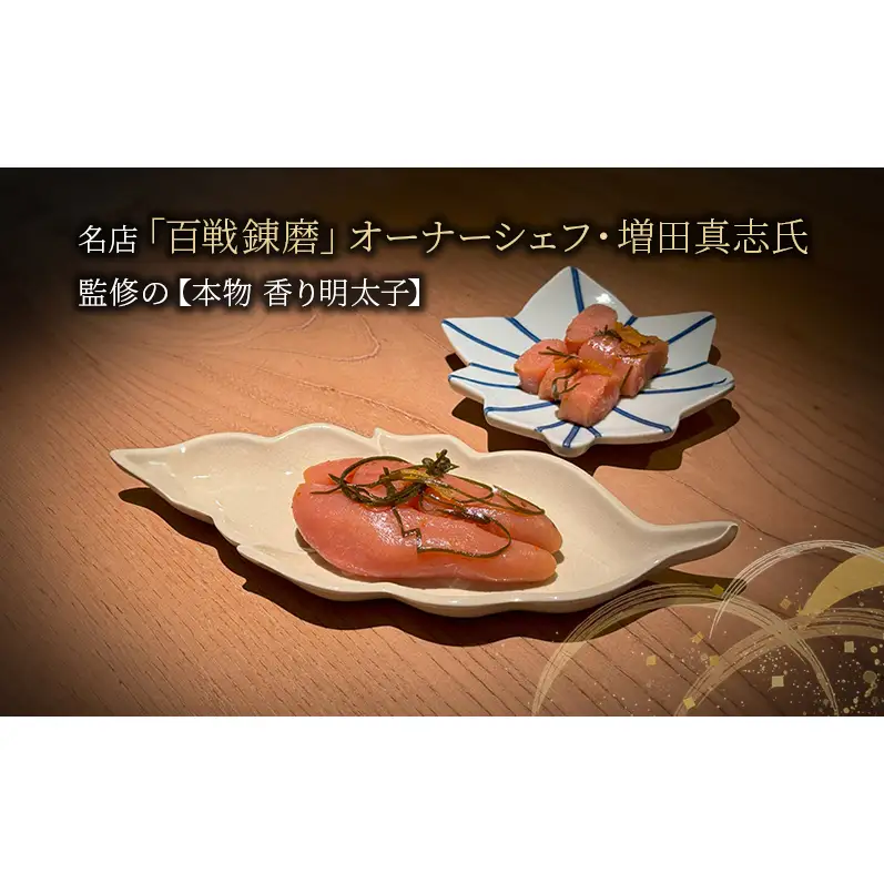 ヨンくんのカンジャンケジャン1匹、香り明太子セット ワタリガニ カニ 明太子 おつまみ 韓国料理 静岡県 袋井市