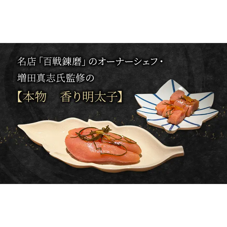 カンジャンケジャン、カンジャンセウ、香り明太子セット  ワタリガニ カニ 生エビ 明太子 韓国料理 韓国食材 おつまみ 静岡県 袋井市