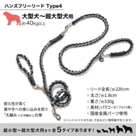 【犬用】3WAYハンズフリーリード(大型～超大型犬用)ブルー×オレンジ【ゴールデンママ】【配送不可地域：離島・沖縄県】【1743334】