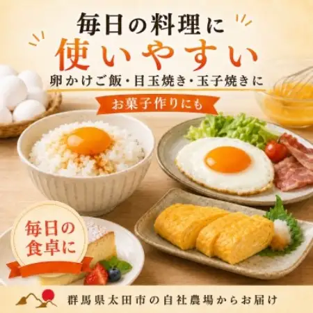 【訳あり】くりばらの毎日たまご 10kg(小玉または大玉)【配送不可地域：離島】【1748493】