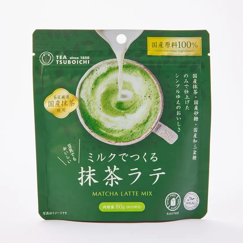 【お試し6個入り】添加物なし　国産原料100%　ミルクでつくる抹茶ラテ80g【1720527】