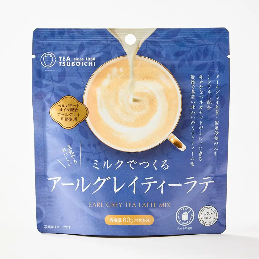 【お試し6個入り】人工甘味料・保存料無添加　ミルクでつくるアールグレイティーラテ80g【1749322】
