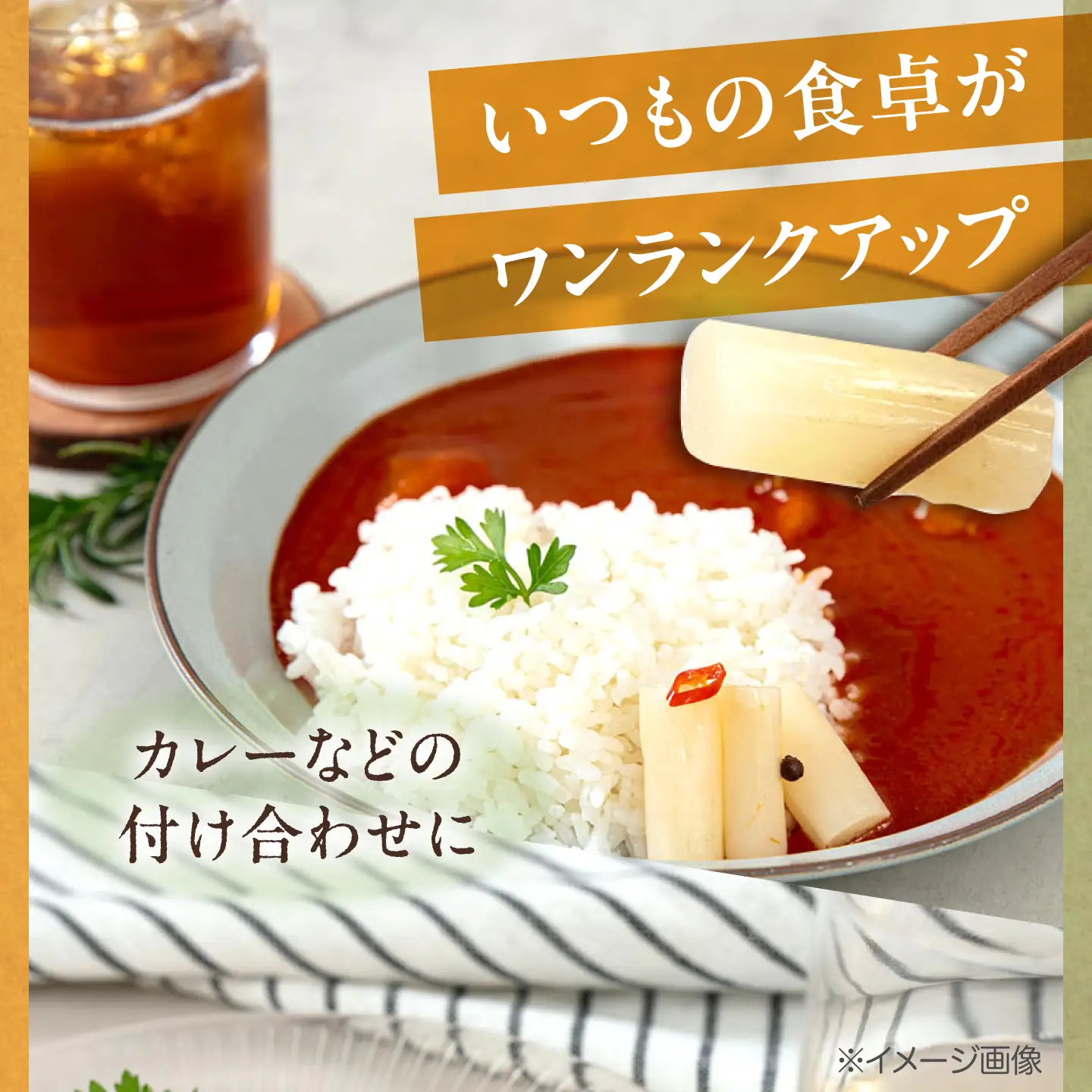 【訳あり】 アスパラガス ピクルス 3本（カット）[AJAG046] アスパラ 北海道
