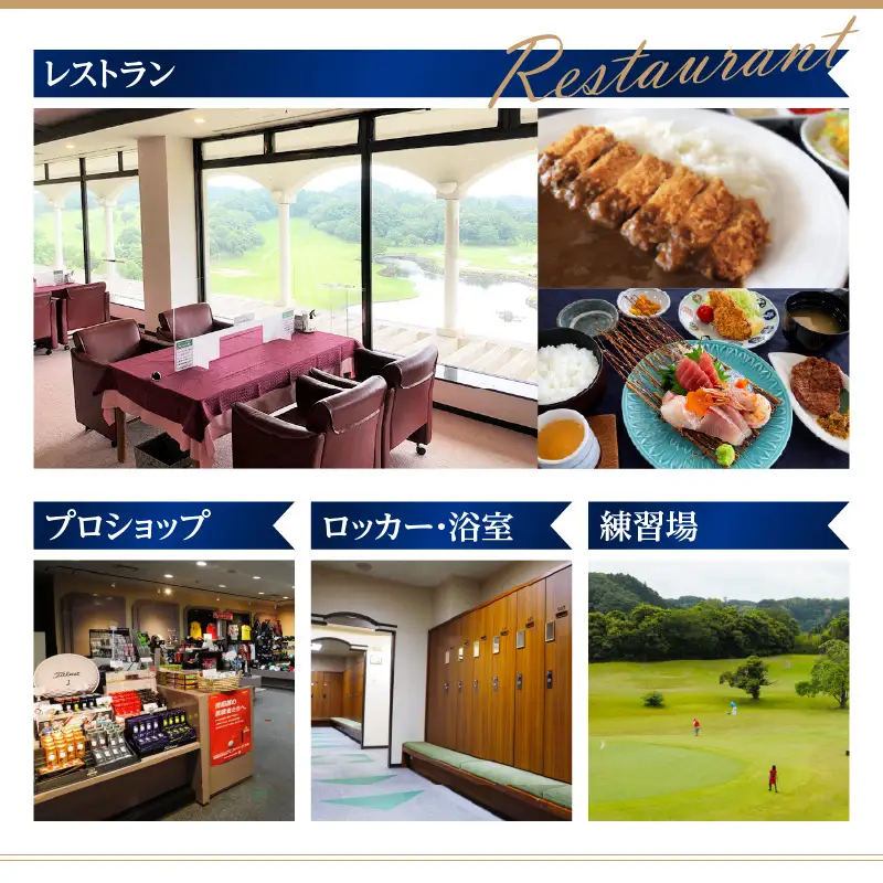 【平日】米原ゴルフ倶楽部 1R キャデイ付プレー券（7～9月、1～3月昼食付） 1名様券 1枚