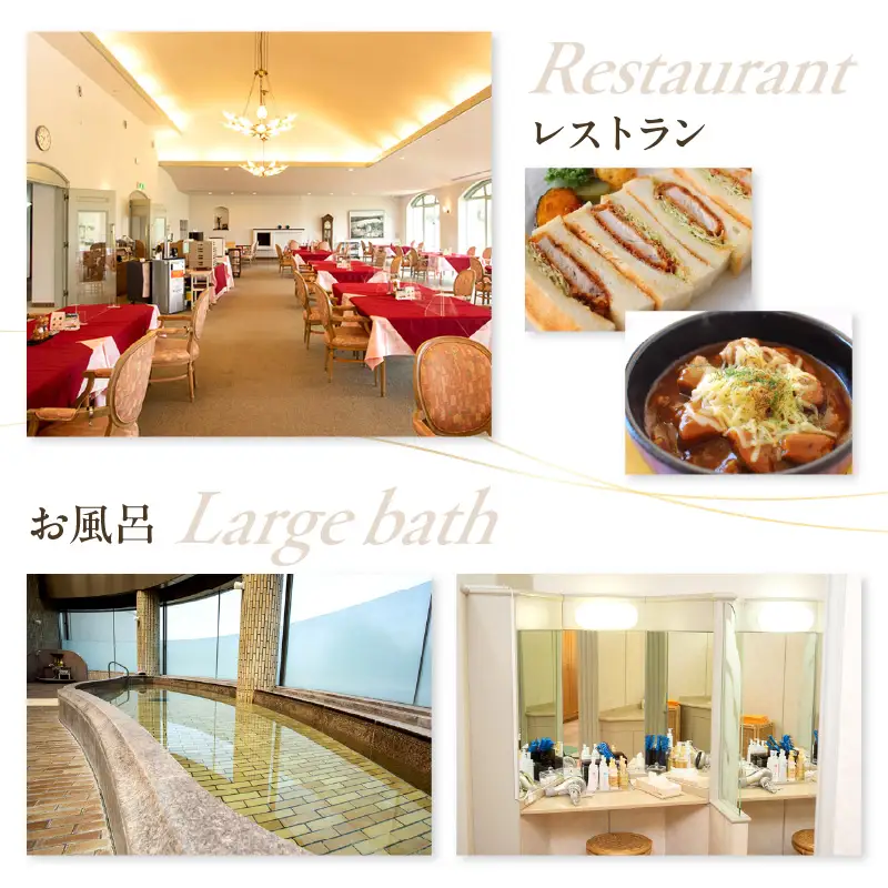 森永高滝ゴルフアカデミー1Dayレッスン 1名様 昼食付（全日）