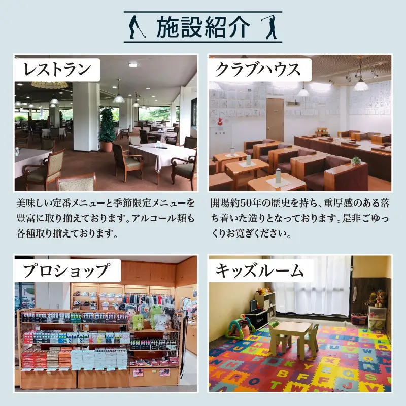 大千葉カントリー倶楽部 1R セルフプレー券【平日】3枚（平日：1月~12月の期間内全日）