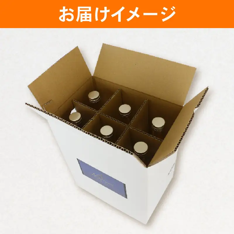 ブラッドオレンジジュース 6本 セット えひめ南農業協同組合直販センター 果汁100% ストレート ジュース ブラッドオレンジ 720ml × 6本 JA 飲料 柑橘 蜜柑 モロ タロッコ 100%ジュース 果物 くだもの フルーツ 数量限定 国産 愛媛 宇和島 H040-009013