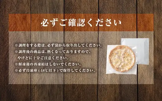 もちもち 冷凍ピザ 燻製チーズの照り焼きチキン 約23cm 1枚 ピザ 冷凍 照り焼きチキン ナポリピザ チーズ ZS-564